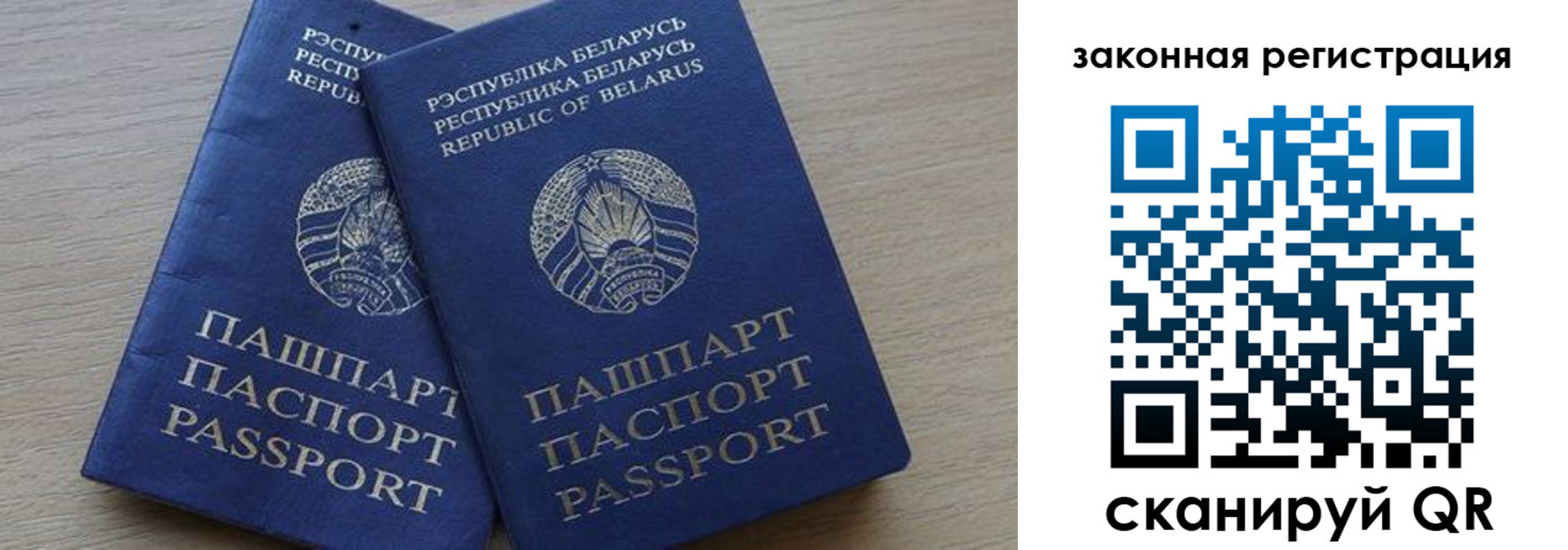 прописка от собственника в Ростове-на-Дону