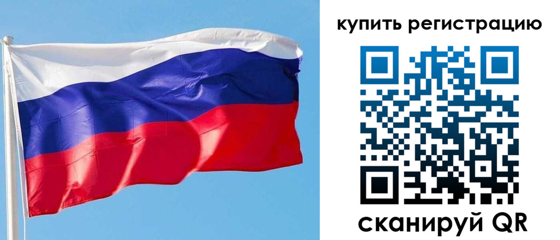 прописка от собственника в Ростове-на-Дону