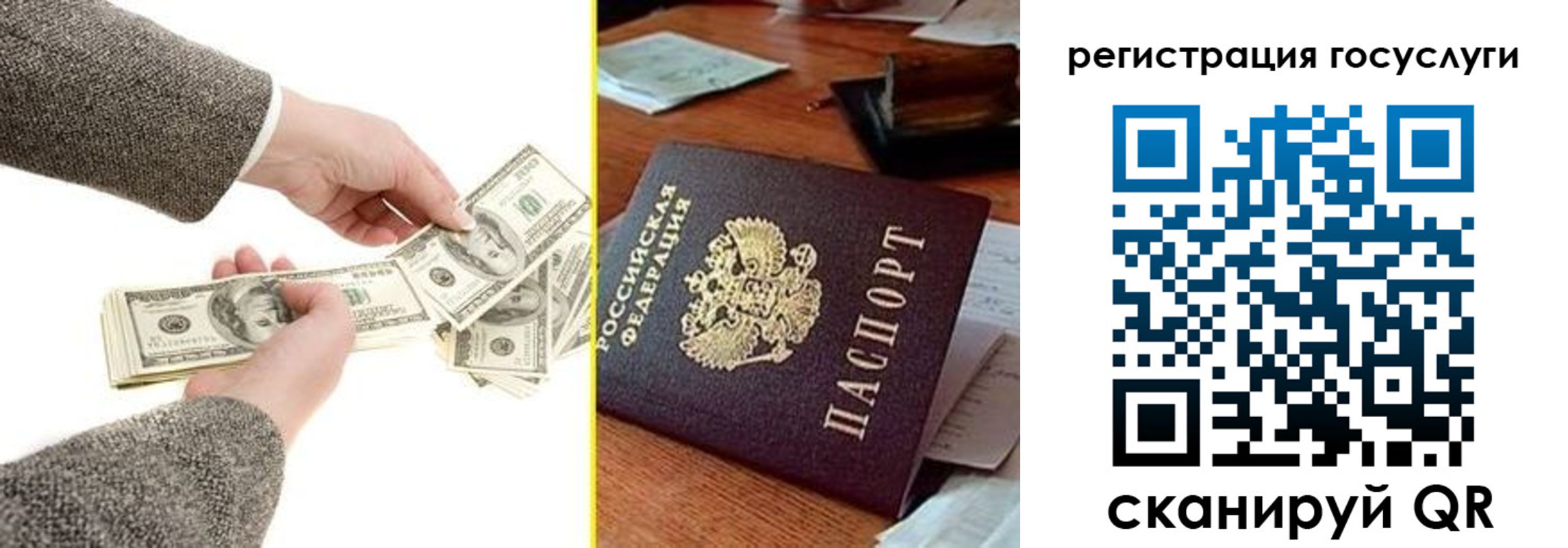 пропишу в квартире в Ростове-на-Дону