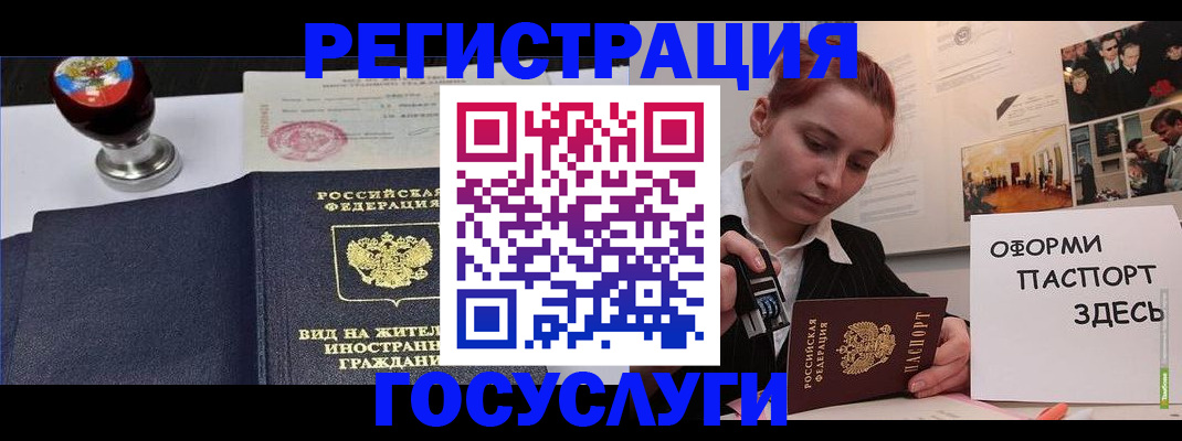 найти адрес прописки в Ростове-на-Дону