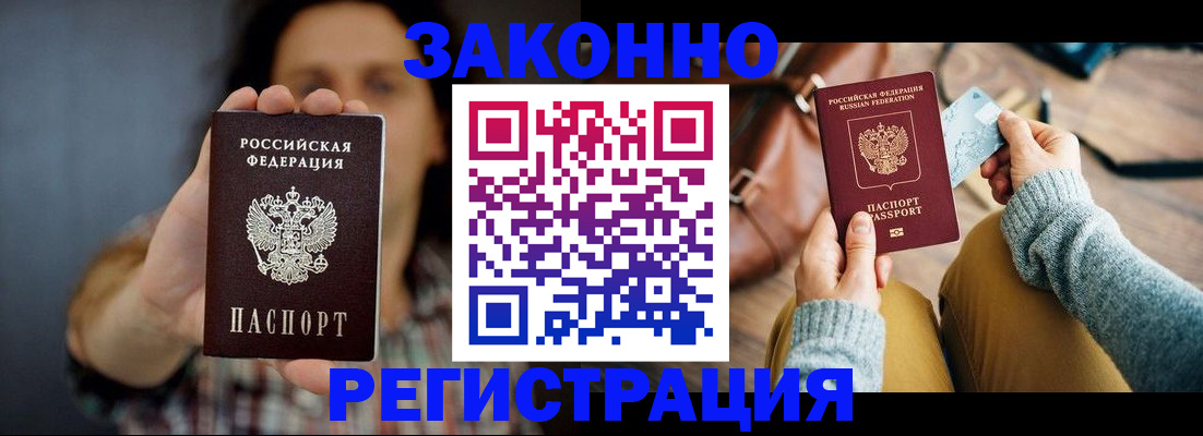 найти адрес прописки в Ростове-на-Дону
